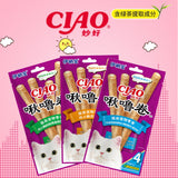 Snack thưởng cho mèo vị thịt ức gà Ciao ChuruTori