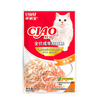 Pate Cho Mèo Ciao Vị Cá Ngừ Và Sò Điệp 60g