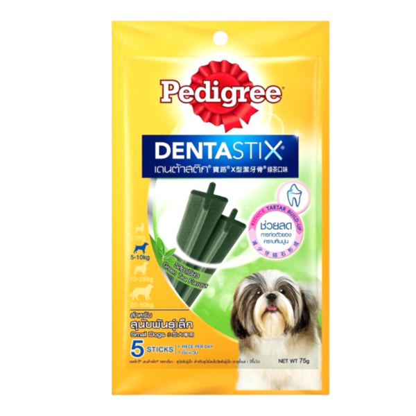 Bánh xương chăm sóc răng cho chó giống nhỏ Pedigree Dentastix 75g vị trà xanh