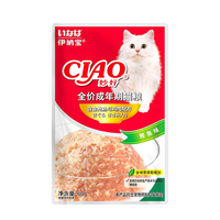 Pate Cho Mèo Ciao Vị Cá Ngừ Và Ức Gà 60g