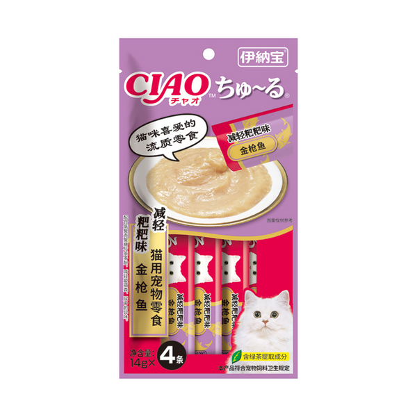 Súp thưởng cho mèo vị cá ngừ giảm mùi hôi chất thải Ciao Churu Tuna